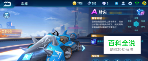 火箭便有机 火箭便有机