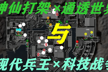 站的结构化 站的结构化