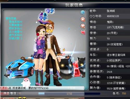 与此同时