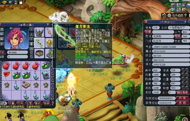 赢下关键夜 赢下关键夜