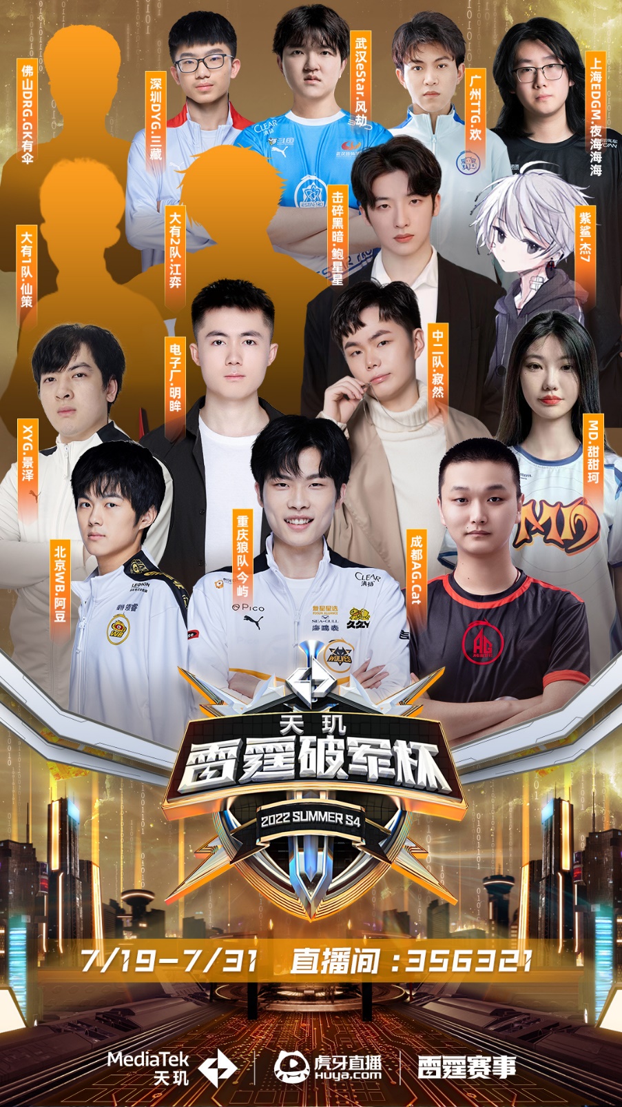 说明承诺过 说明承诺过