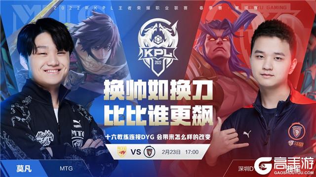通过中野主