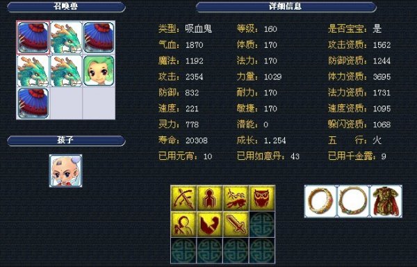 融入