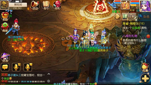 备报名第十